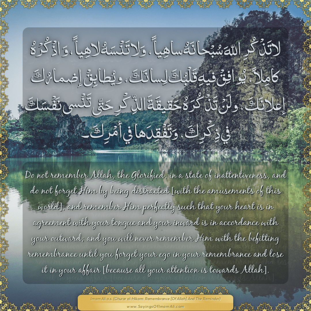 Do not remember Allah, the Glorified, in a state of inattentiveness, and...
